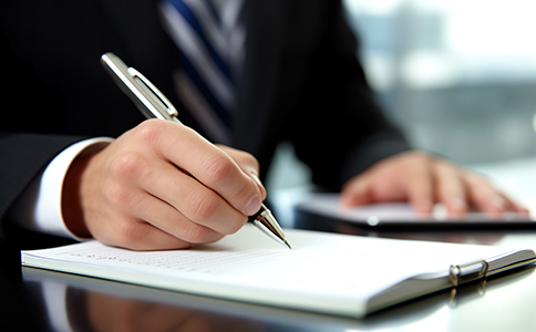 提交注冊(cè)申請(qǐng)