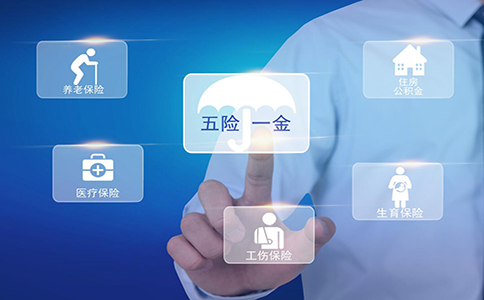 公司經(jīng)營不下去 別忘了社保也要注銷！