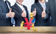 注冊公司需要多少費(fèi)用？費(fèi)用詳情介紹