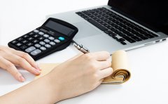 代理記賬業(yè)務(wù)收費(fèi)標(biāo)準(zhǔn)是什么？